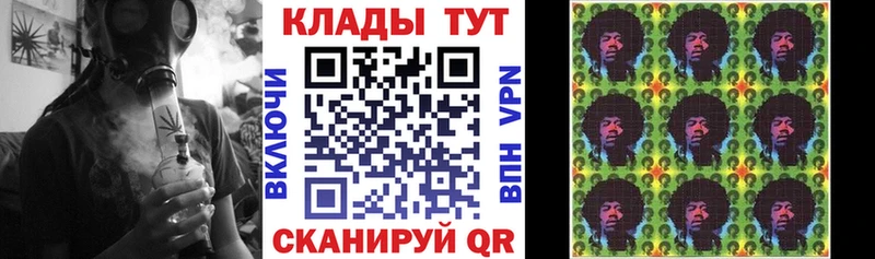 Как найти закладки Барнаул Кокаин Галлюциногенные грибы СОЛЬ Каннабис ГАШИШ МЕФ