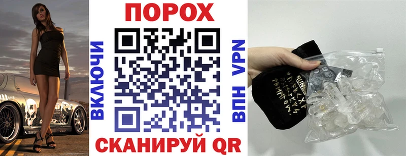 АМФЕТАМИН VHQ Барнаул