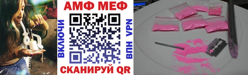 Амфетамин 97%  купить закладку  Барнаул 
