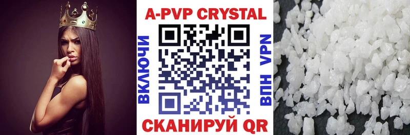 магазин    Барнаул  A-PVP кристаллы 