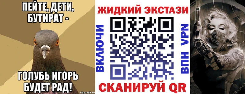 площадка какой сайт  Барнаул  Бутират BDO 
