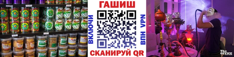 купить наркотик Барнаул Еда ТГК конопля