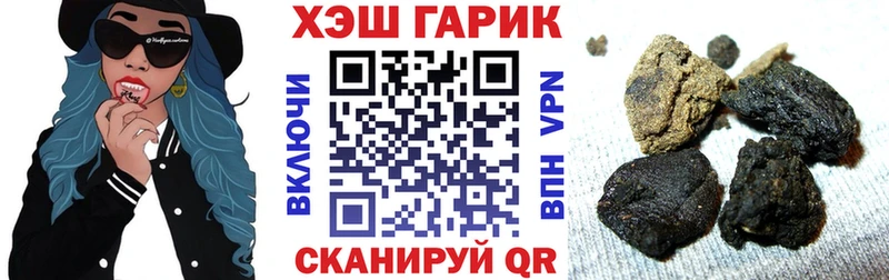 OMG как войти Барнаул ГАШ Ice-O-Lator