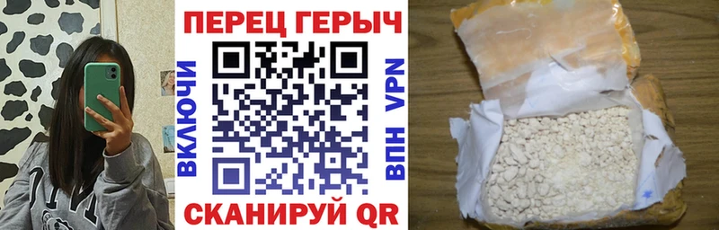 kraken онион  Барнаул  ГЕРОИН афганец 