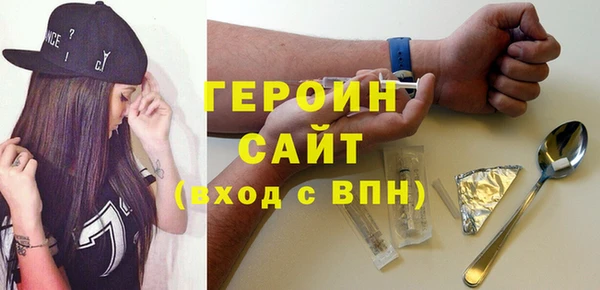 jwh Абдулино