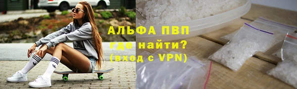 ешки Абаза