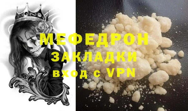 ешки Абаза