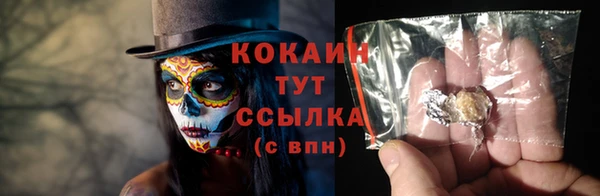 ешки Абаза