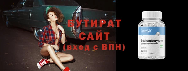 ешки Абаза