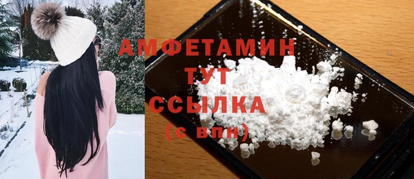 альфа пвп VHQ Алексин