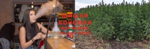 альфа пвп VHQ Алексин