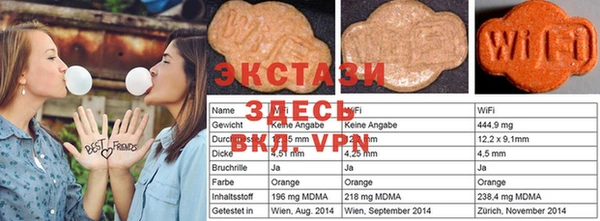 ешки Абаза
