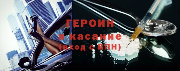 jwh Абдулино