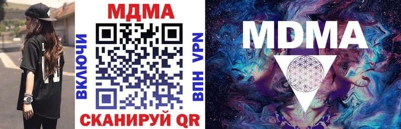 ссылка на мегу ONION  Барнаул  МДМА VHQ  купить  цена 