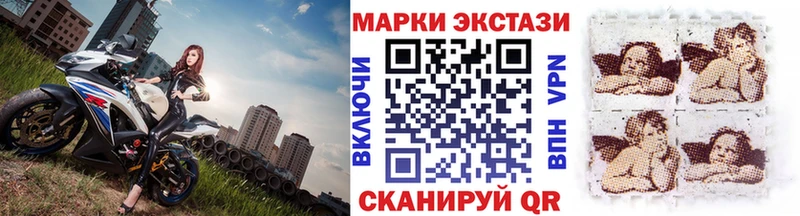 купить закладку  Барнаул  Марки NBOMe 1,5мг 